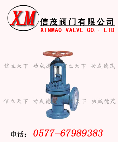 襯氟直角截止閥