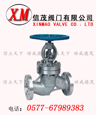 國標(biāo)截止閥
