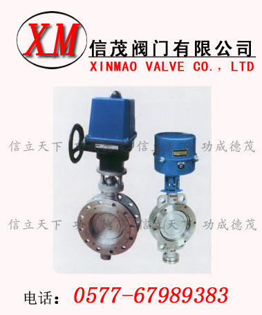 智能電動(dòng)調(diào)節(jié)蝶閥