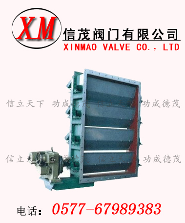 電動(dòng)矩形百葉式調(diào)節(jié)蝶閥