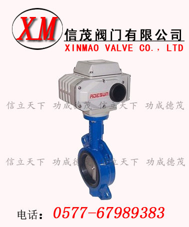 對夾式電動軟密封蝶閥