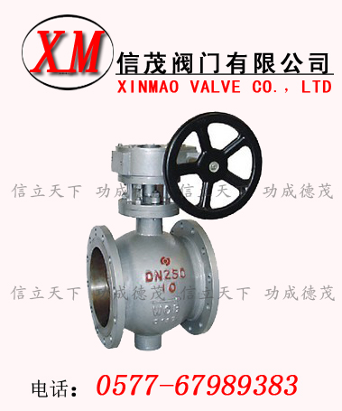 蝸輪V型球閥