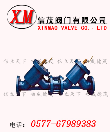 防污隔斷閥