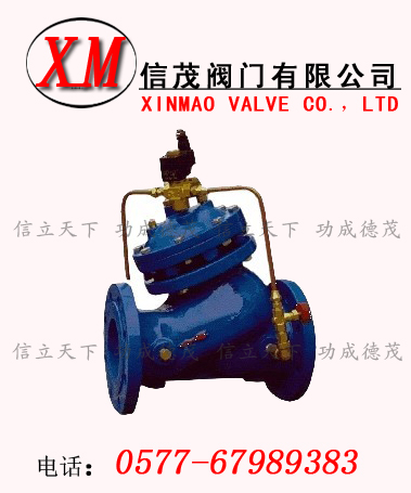 隔膜式電動遙控閥