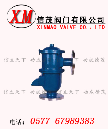 帶接管呼吸閥