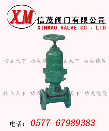 常閉式氣動襯膠隔膜閥