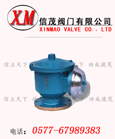 防爆阻火呼吸閥