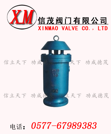 快速排氣閥