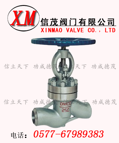 高溫高壓電站截止閥
