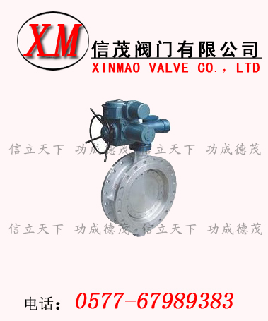 不銹鋼電動蝶閥