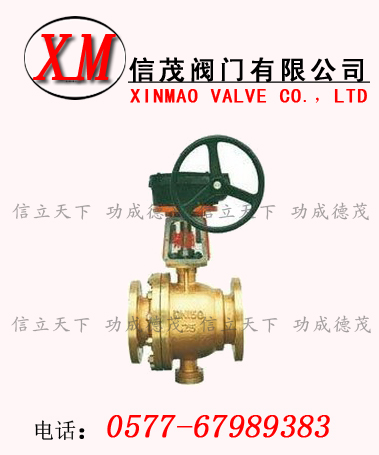 氧氣專(zhuān)用球閥