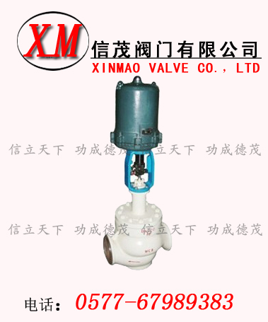 防爆電動(dòng)籠式單座調(diào)節(jié)閥