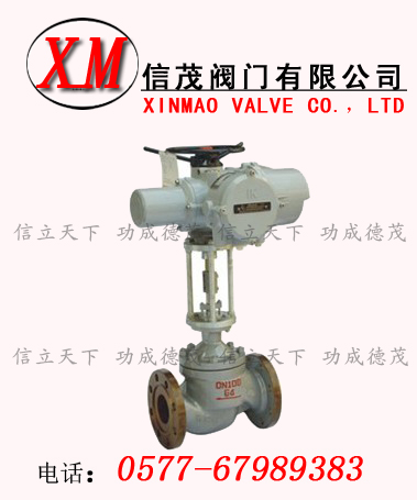 智能型電動(dòng)調(diào)節(jié)閥
