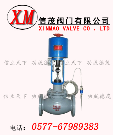 電動(dòng)型溫度自力式調(diào)節(jié)閥