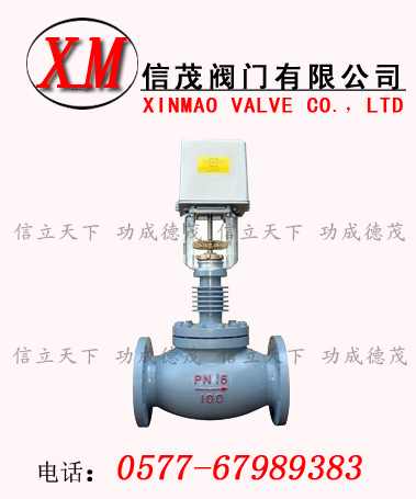 VD72電動二通閥