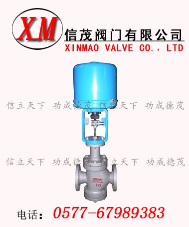 電動雙座調(diào)節(jié)閥
