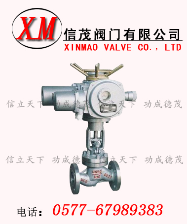 電動鑄鋼截止閥