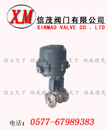防爆電動球閥