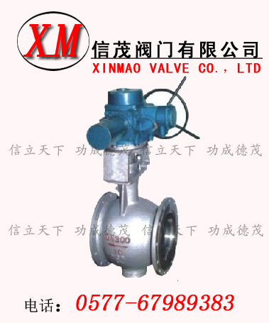 電動(dòng)雙偏心球閥