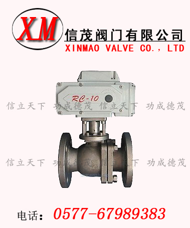 智能電動球閥