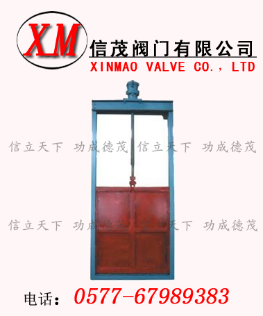 水電站用液控閘門